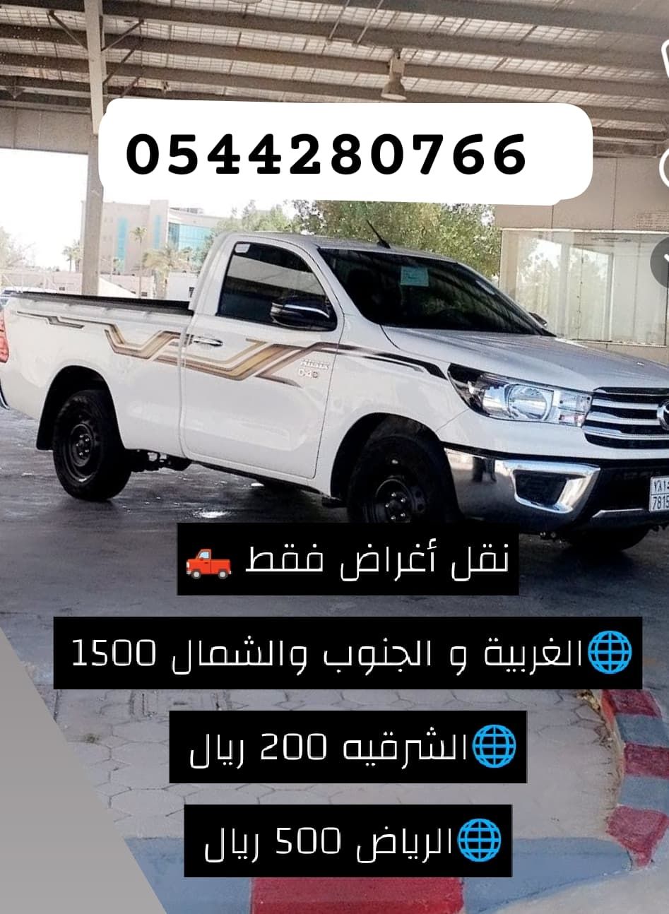شباك السعودية 47