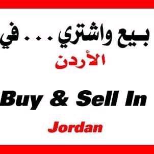 Shobbak Jordan 40