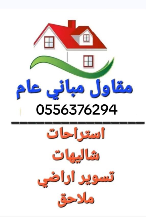 شباك السعودية 31