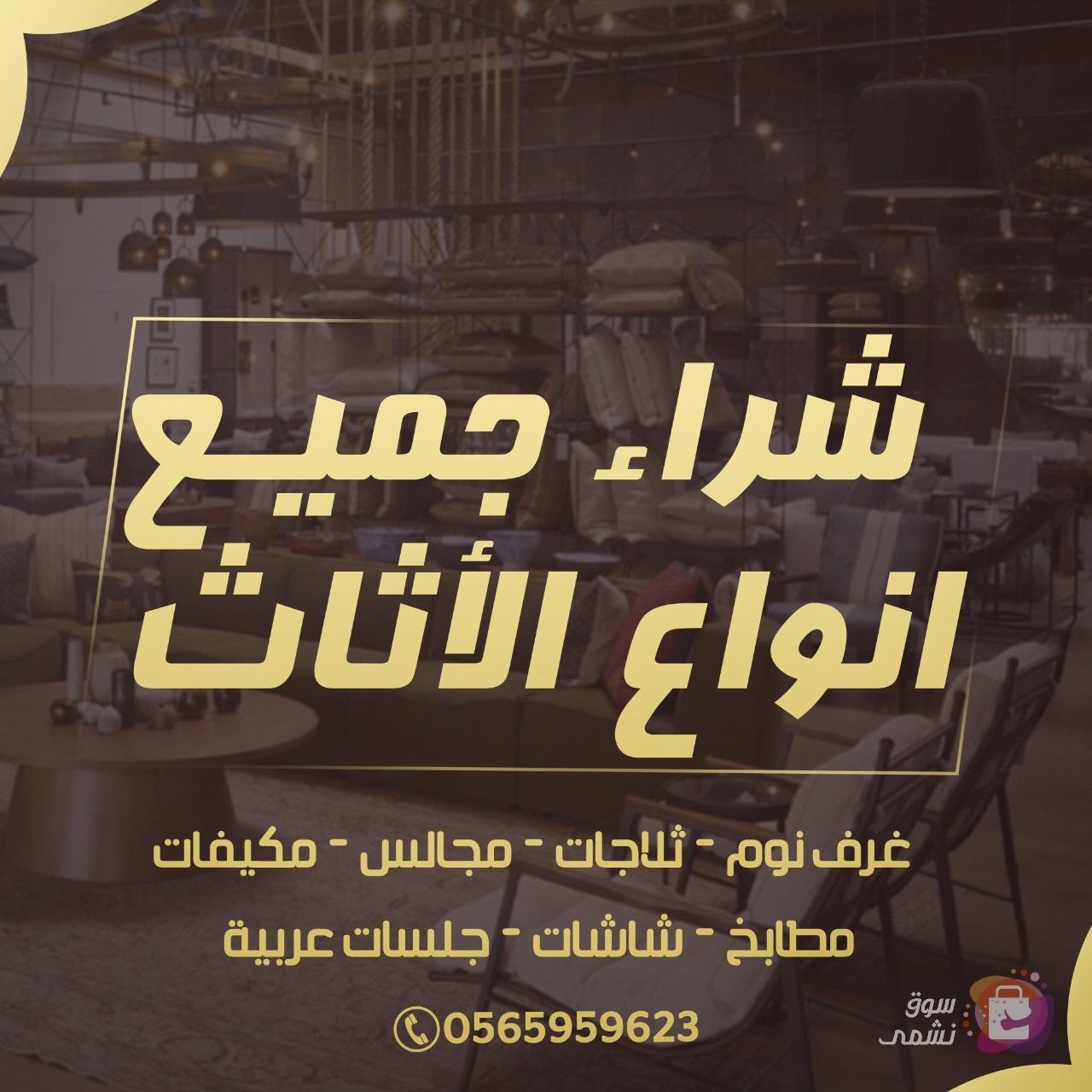 شباك البحرين 32