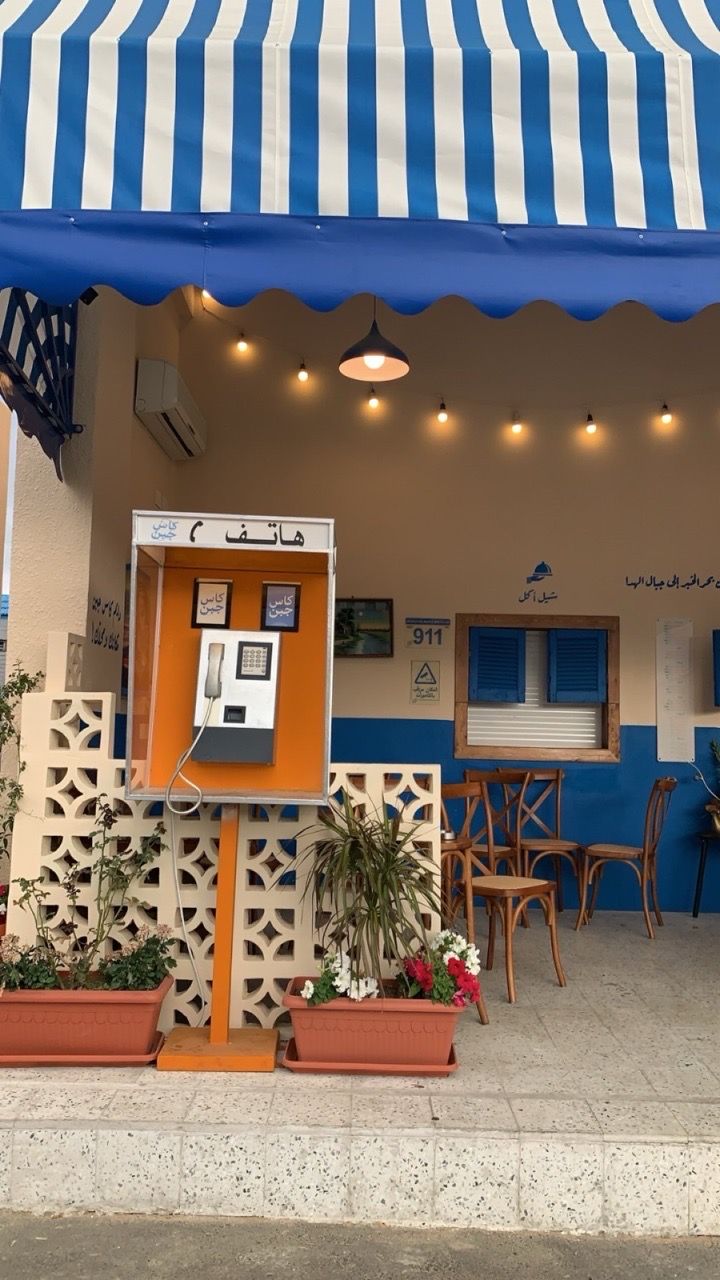 Shobbak Saudi Arabia 97