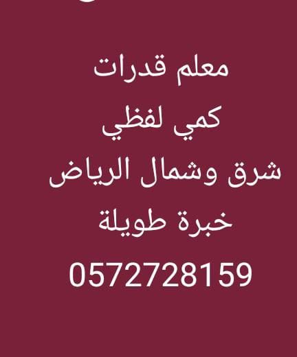 Shobbak Saudi Arabia 64