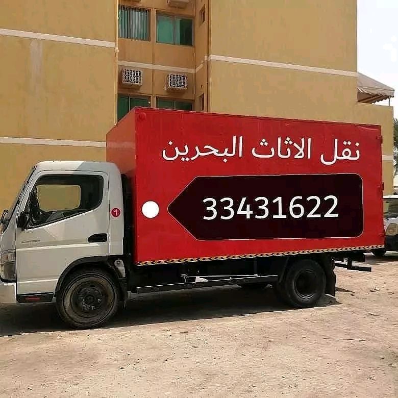 Shobbak Bahrain 65