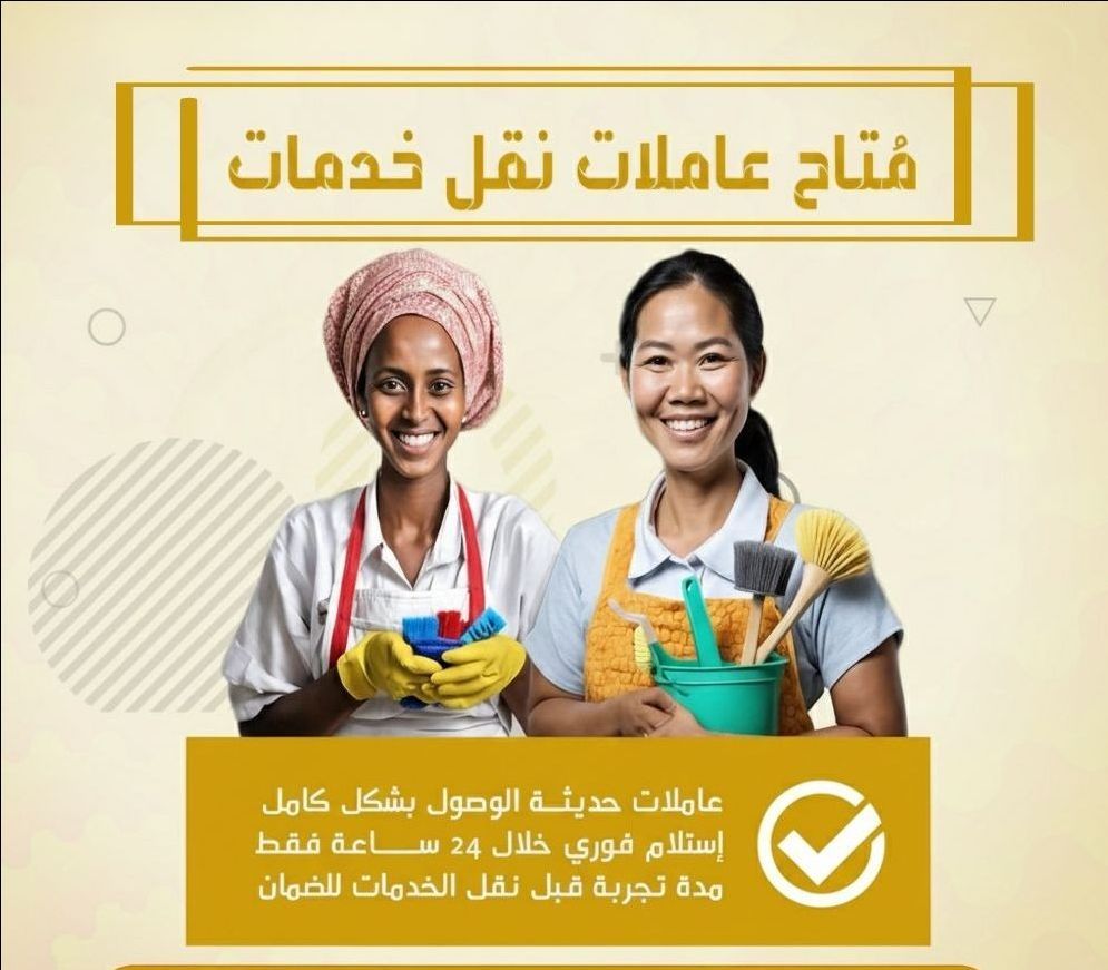 Shobbak Saudi Arabia 99