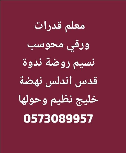 شباك السعودية 30