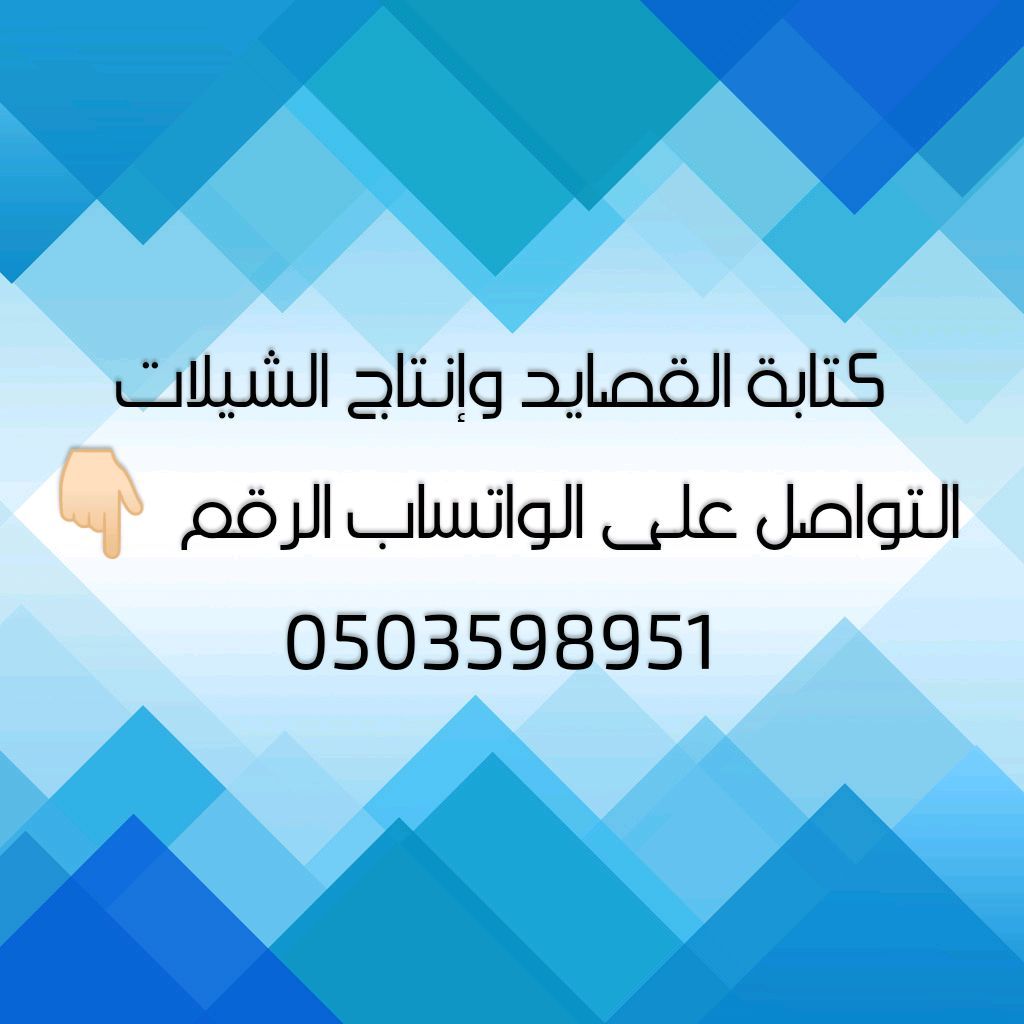 شباك الكويت 73