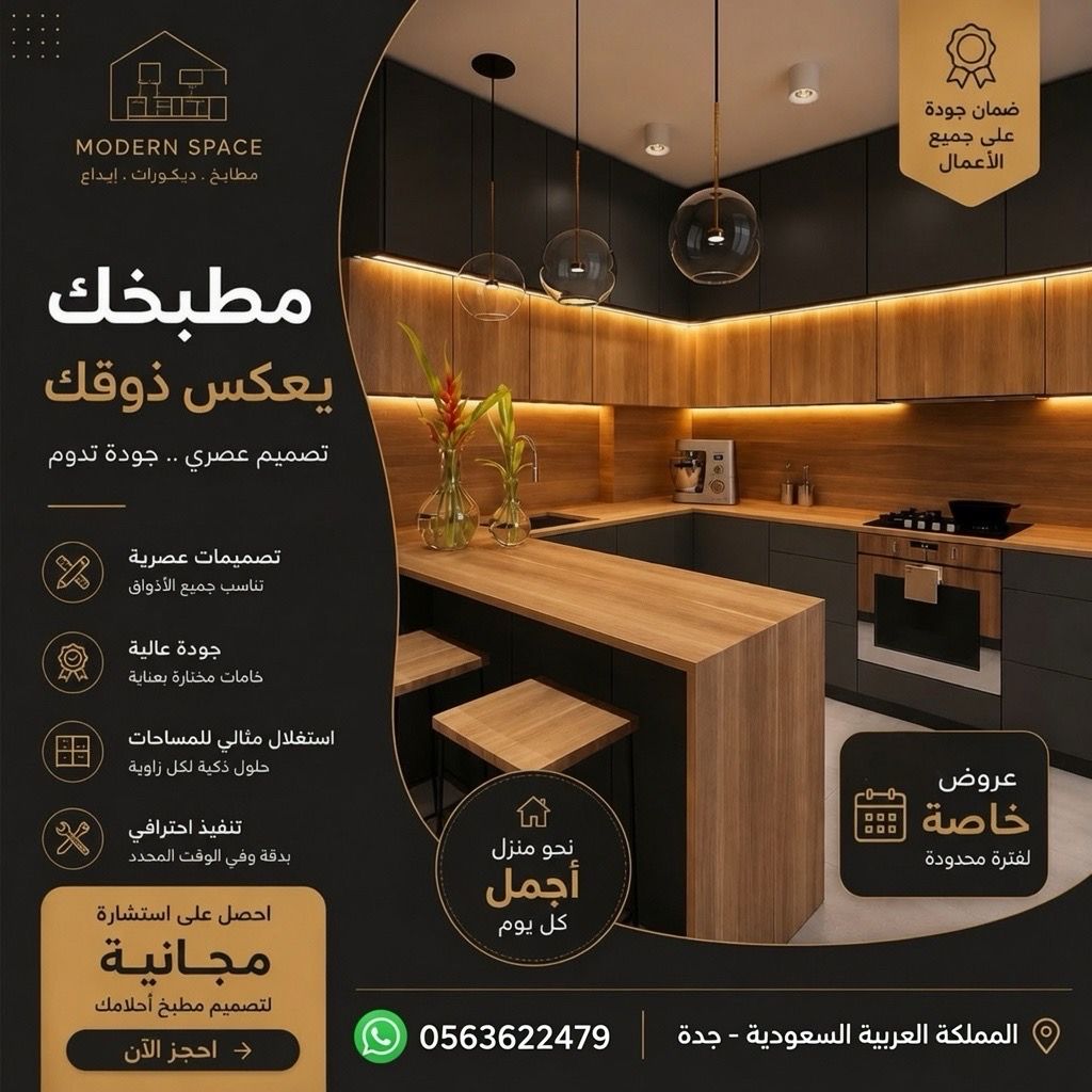 شباك السعودية 65