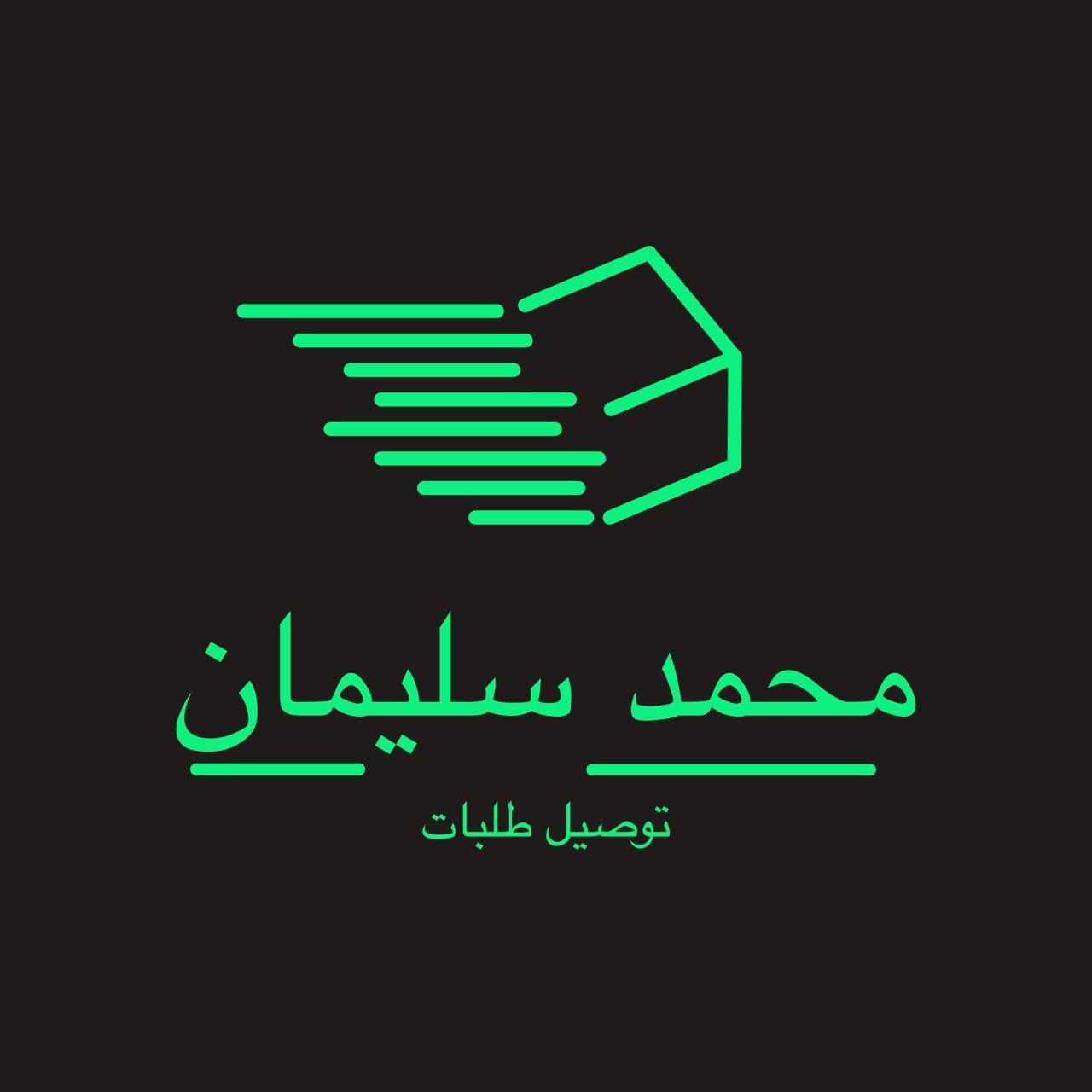 شباك السعودية 32