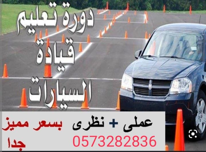 Shobbak Saudi Arabia 17