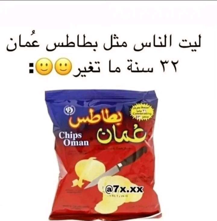 شباك الكويت 67