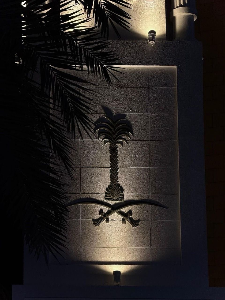 Shobbak Saudi Arabia 93
