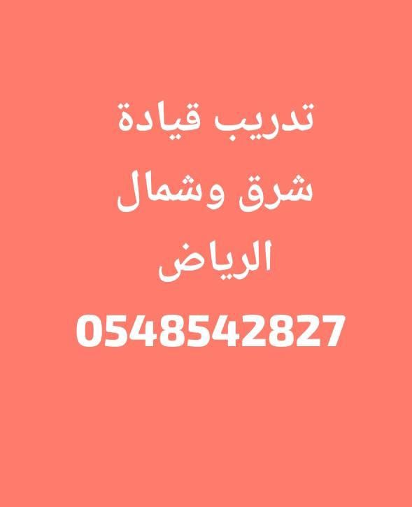 شباك السعودية 36