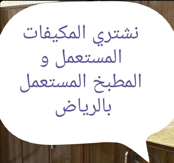 شباك السعودية 47