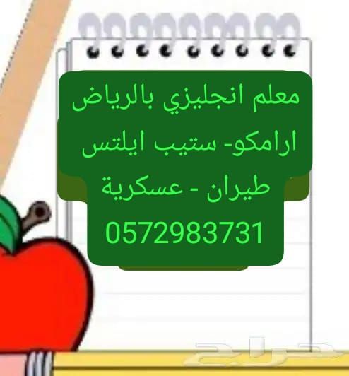 شباك السعودية 75