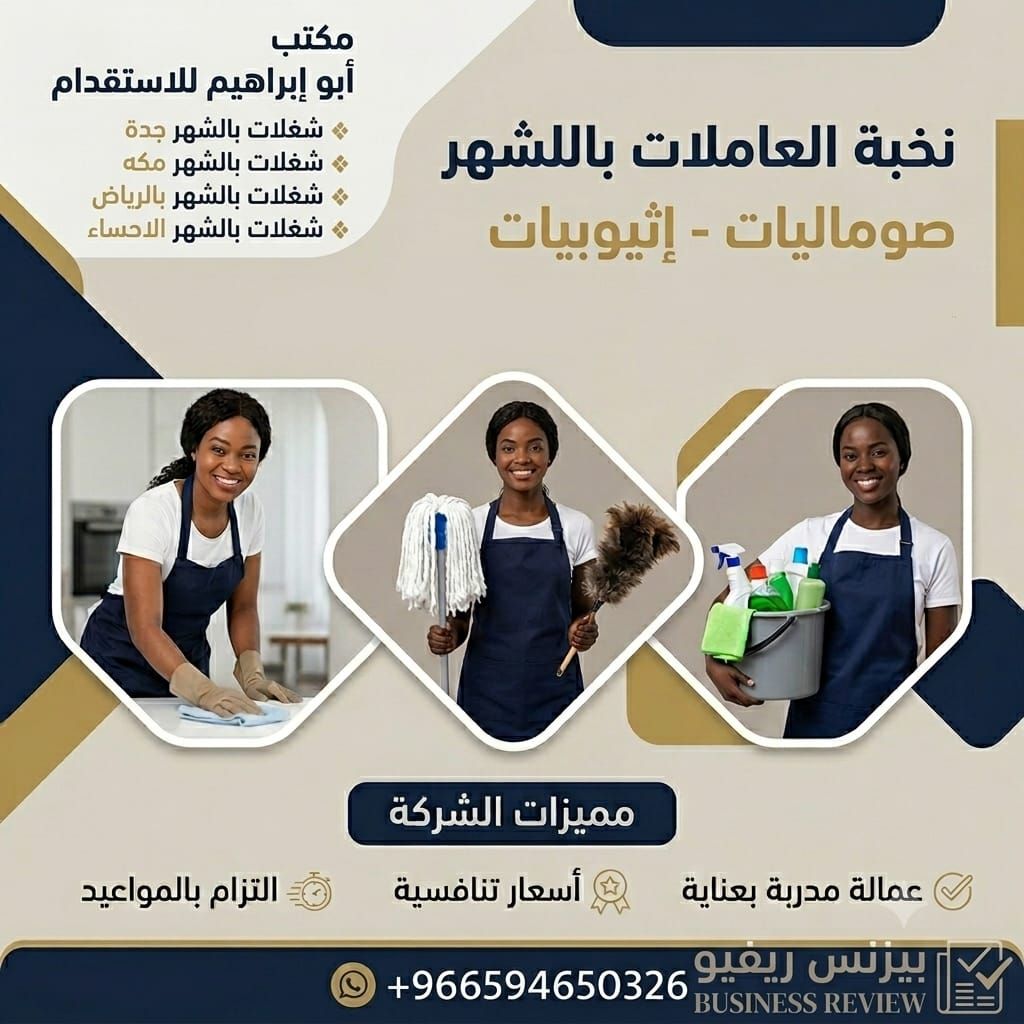 Shobbak Saudi Arabia 38