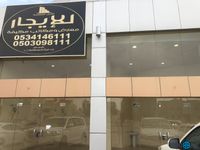 محل للإيجار على طريق الامير محمد بن فهد  Shobbak Saudi Arabia