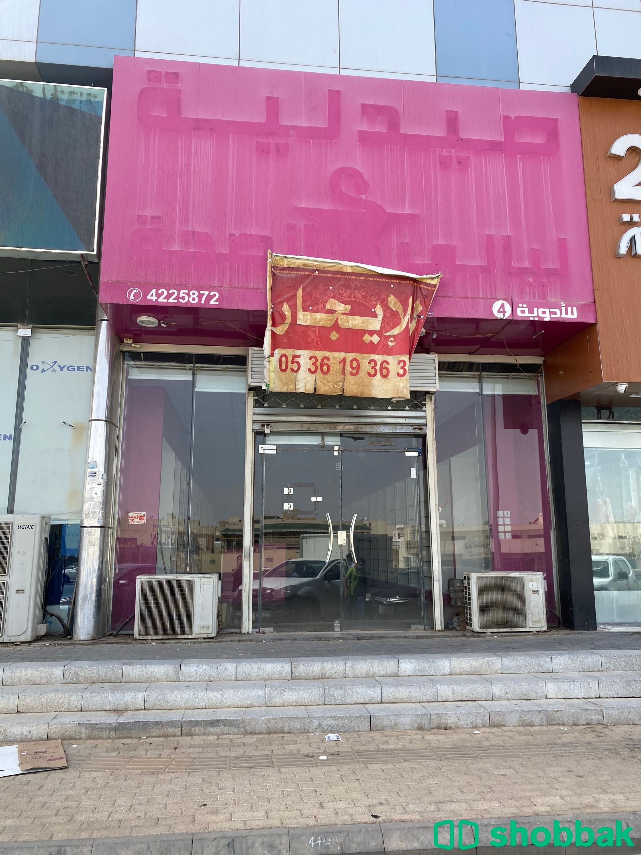 الرياض ،حي نمار ،شارع طريق ديراب  Shobbak Saudi Arabia