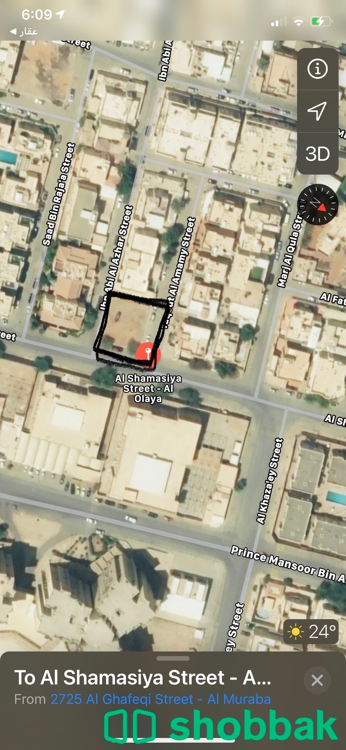 ارض للبيع - شارع شمس النهار  - حي السليمانية Shobbak Saudi Arabia