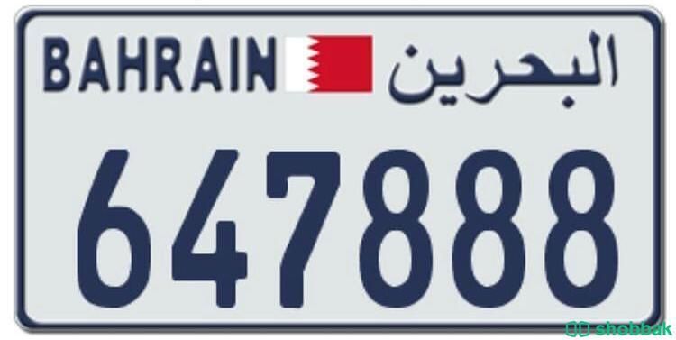 رقم سياره سداسي للبيع Shobbak Bahrain