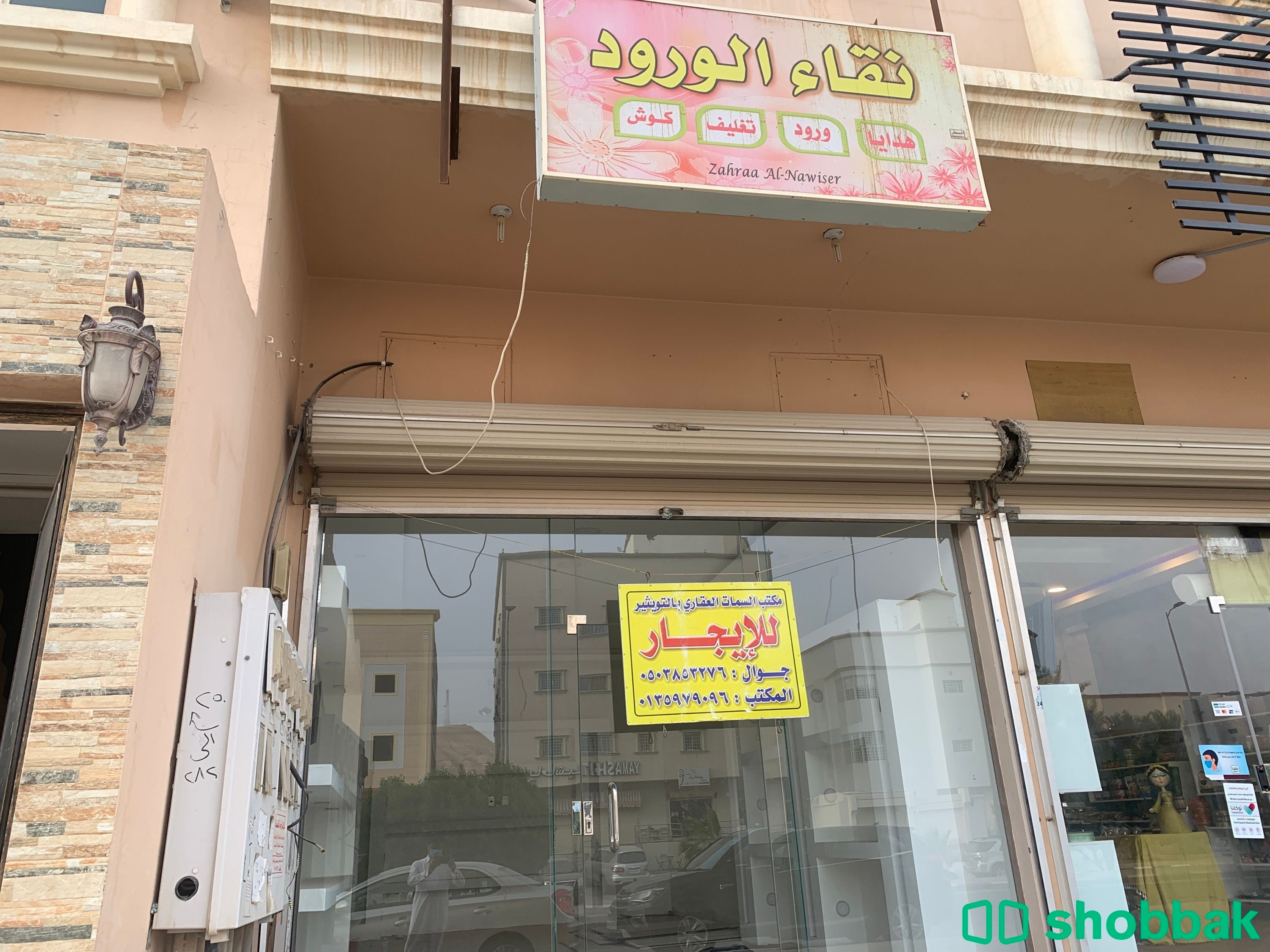 محل للإيجار / شارع عام Shobbak Saudi Arabia