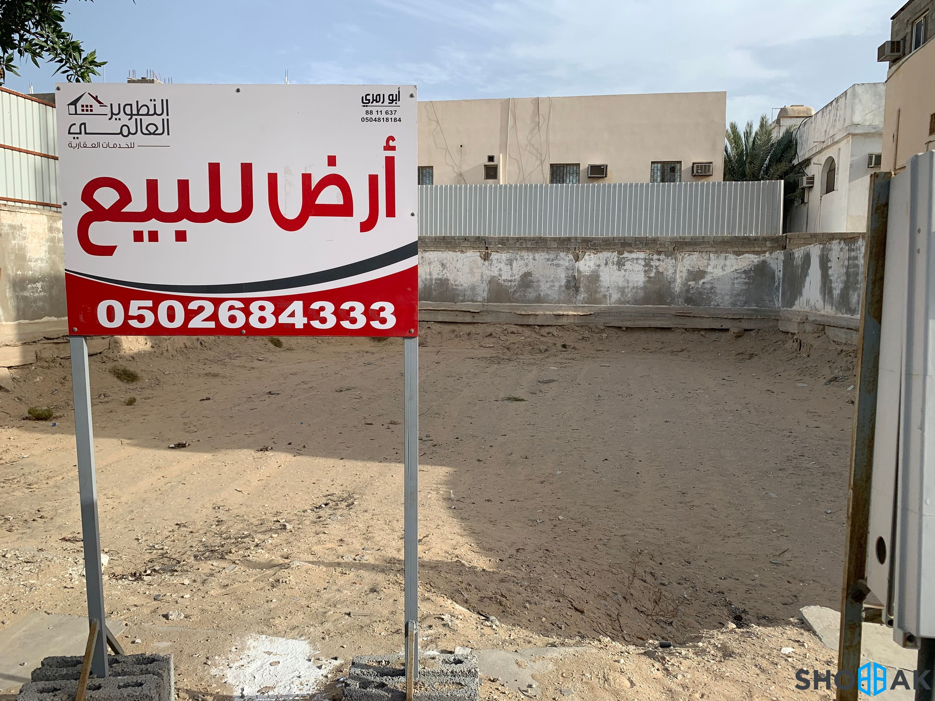 أرض مقابل مستشفى الملك فهد التعليمي Shobbak Saudi Arabia