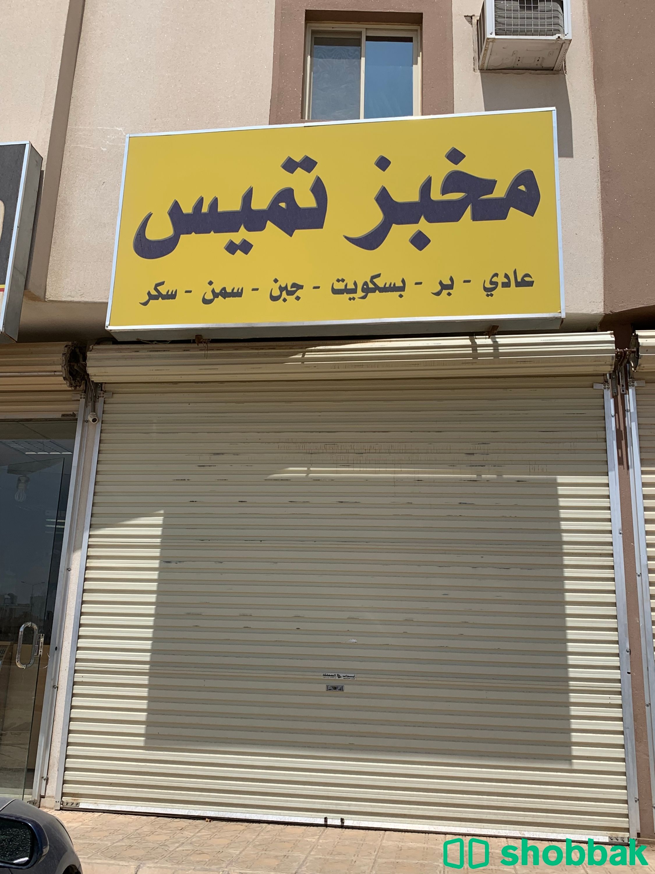 الرياض ، حي ظهرة لبن ، شارع سدير شباك السعودية