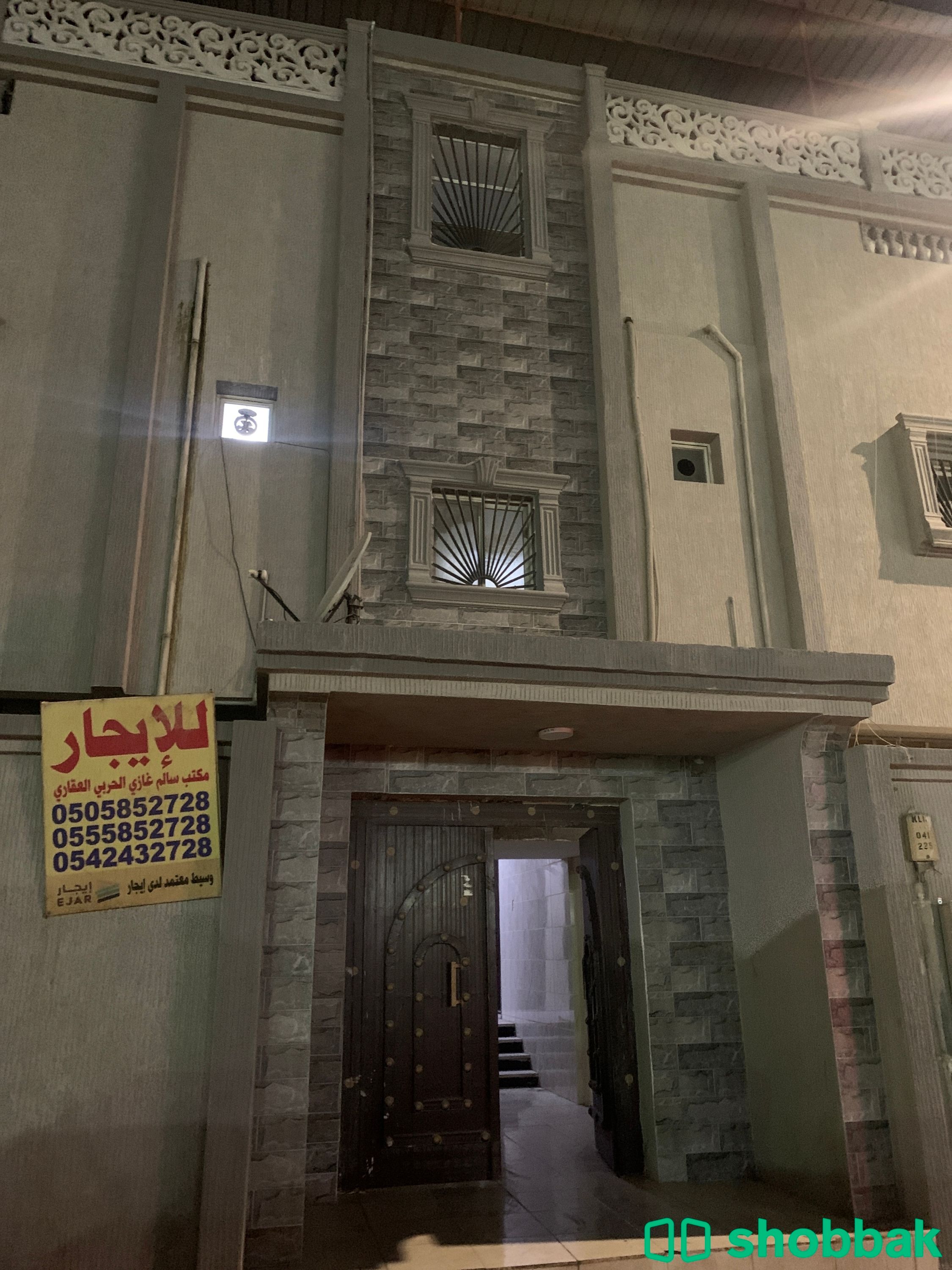 شقة في حي بدر بالدمام Shobbak Saudi Arabia