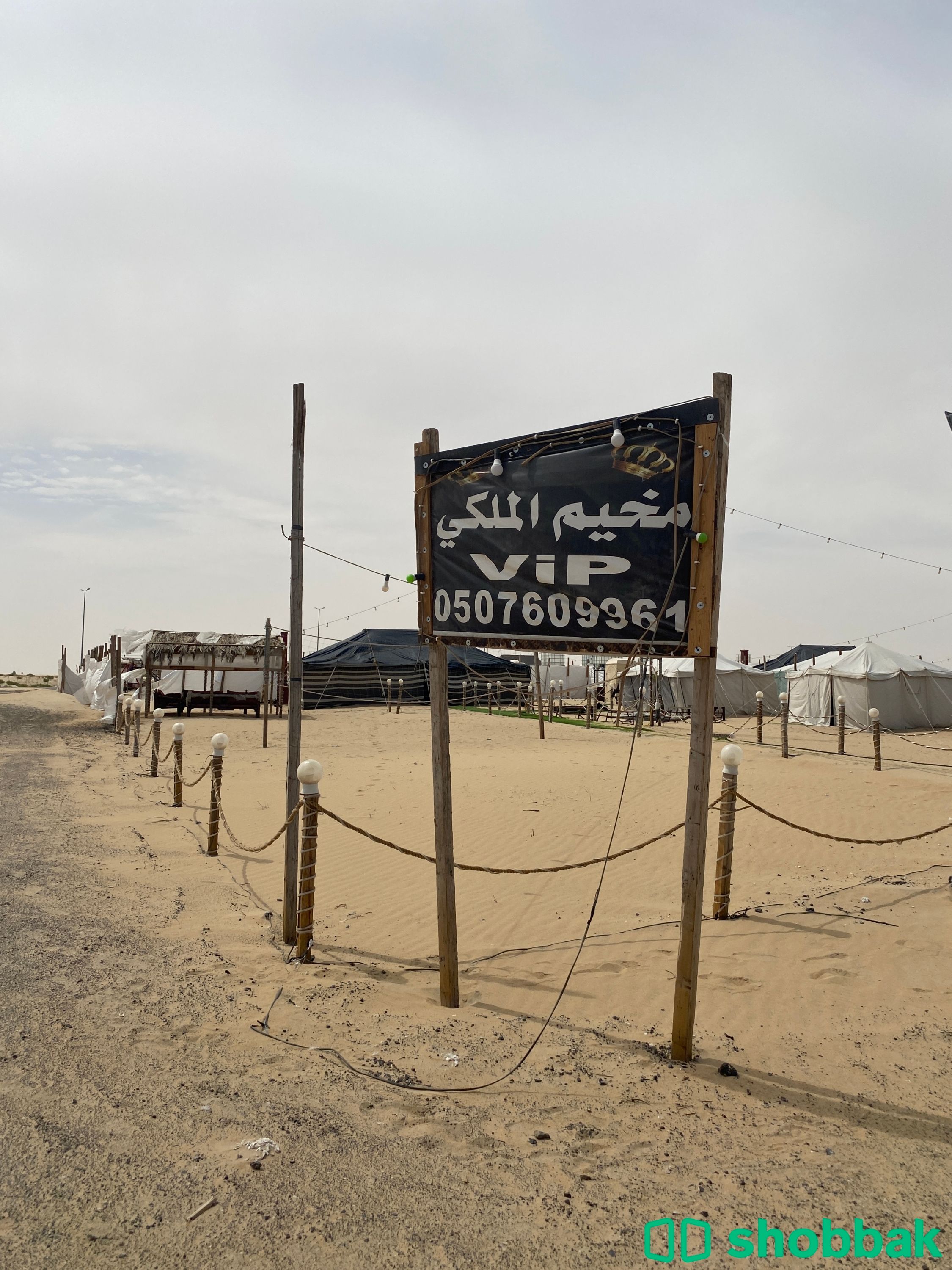 مخيم للإيجار طريق المطار ، الدمام  شباك السعودية