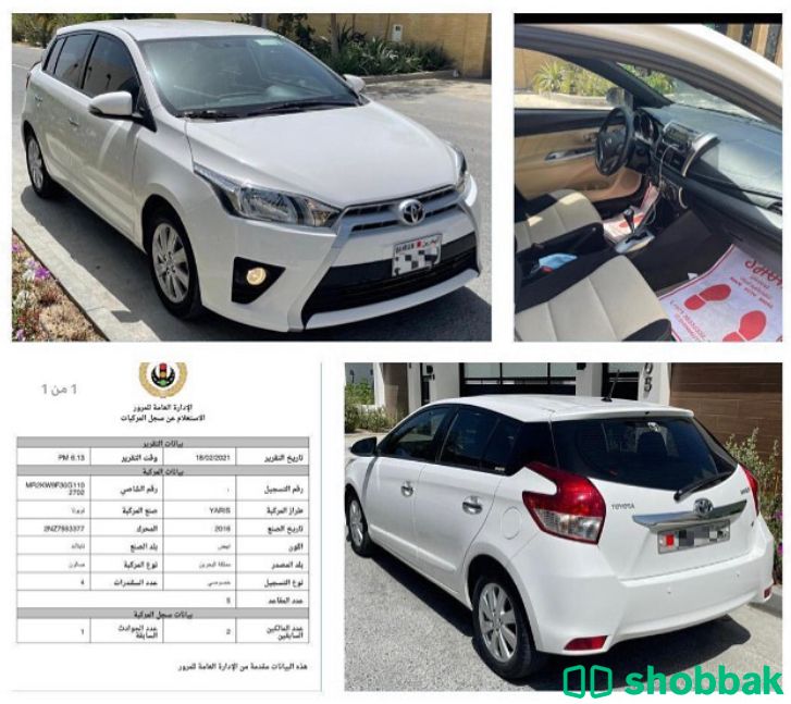 للبيع تويوتا يارس Shobbak Bahrain