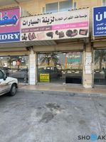 محل للإيجار على شارع الخوارزمي  شباك السعودية