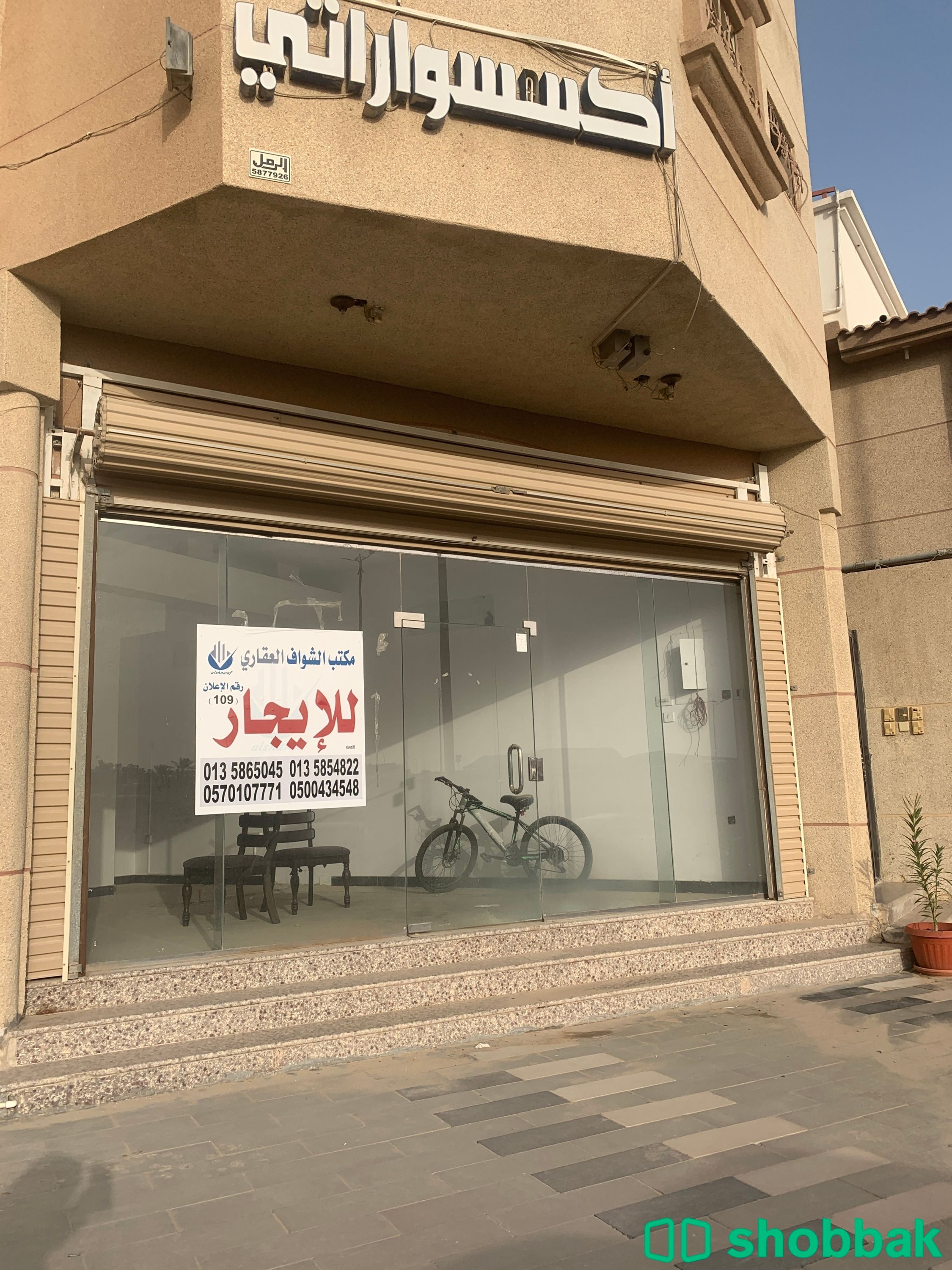 محل للإيجار / على شارع عام  Shobbak Saudi Arabia