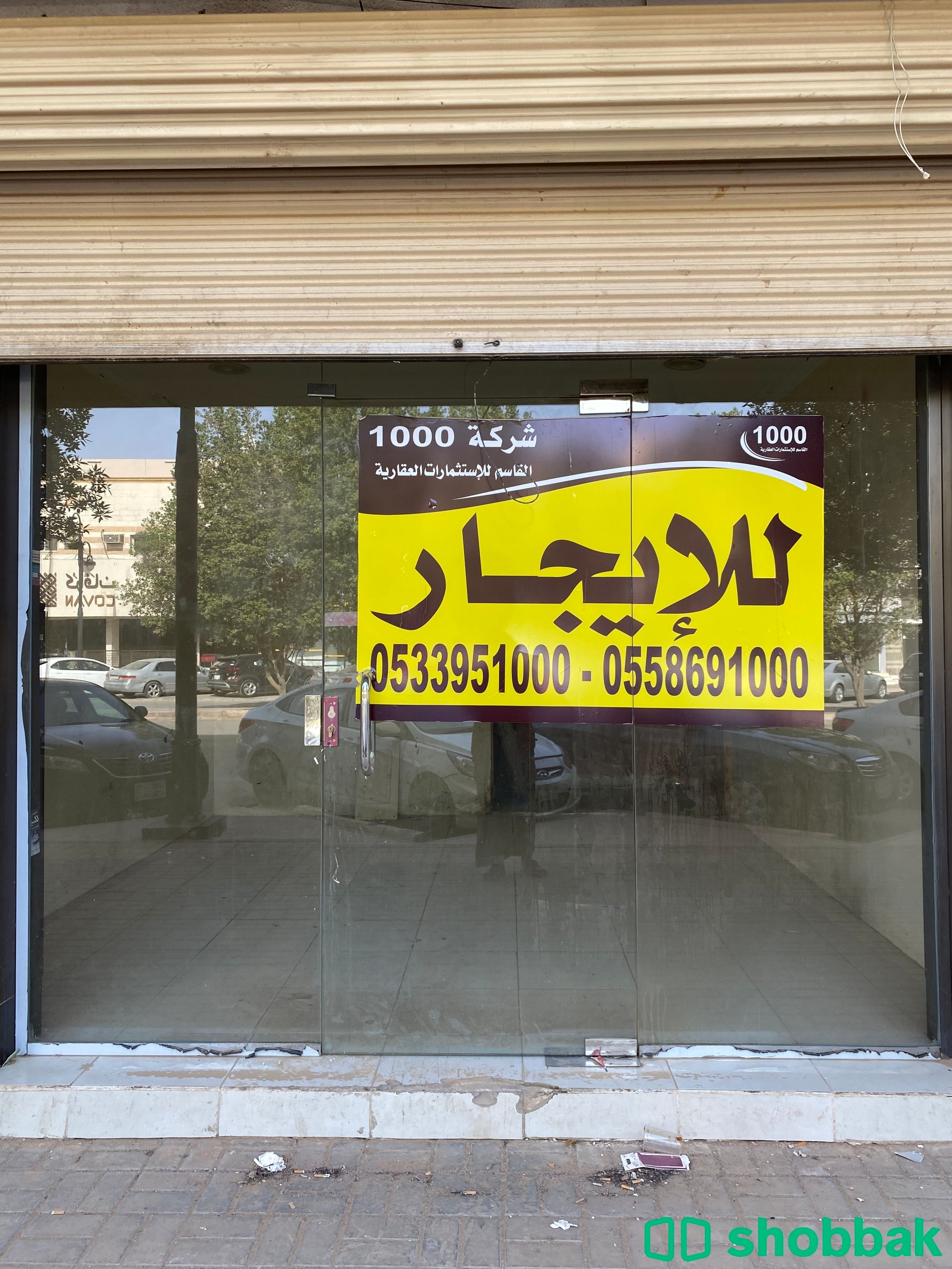 محل للإيجار | شارع ام الفخر،حي العليا،الرياض ،الرياض Shobbak Saudi Arabia
