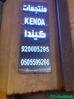 شاليهات كيندا للإيجار | في حي المونسية Shobbak Saudi Arabia