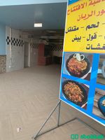 معرض للايجار | حي ظهرة لبن  Shobbak Saudi Arabia