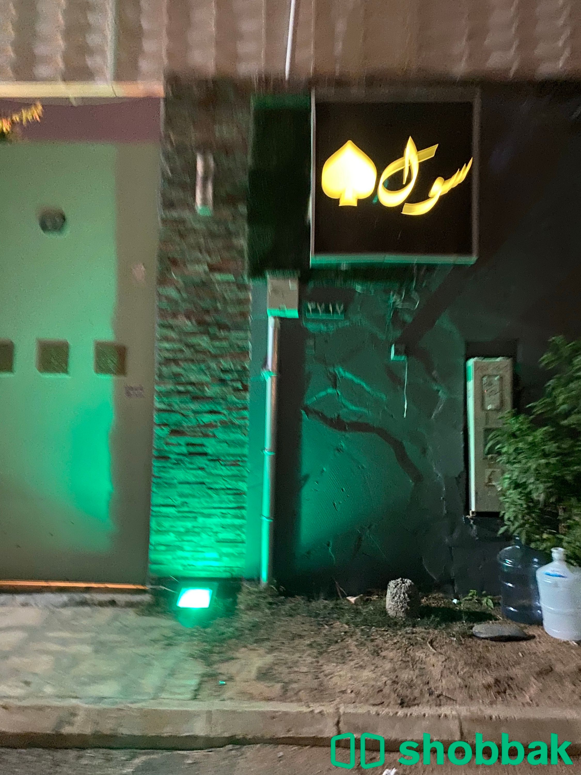شاليهات  سول للإيجار | في حي القيروان  Shobbak Saudi Arabia