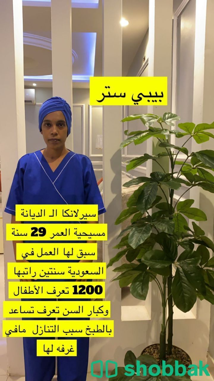 0576593410 شباك السعودية