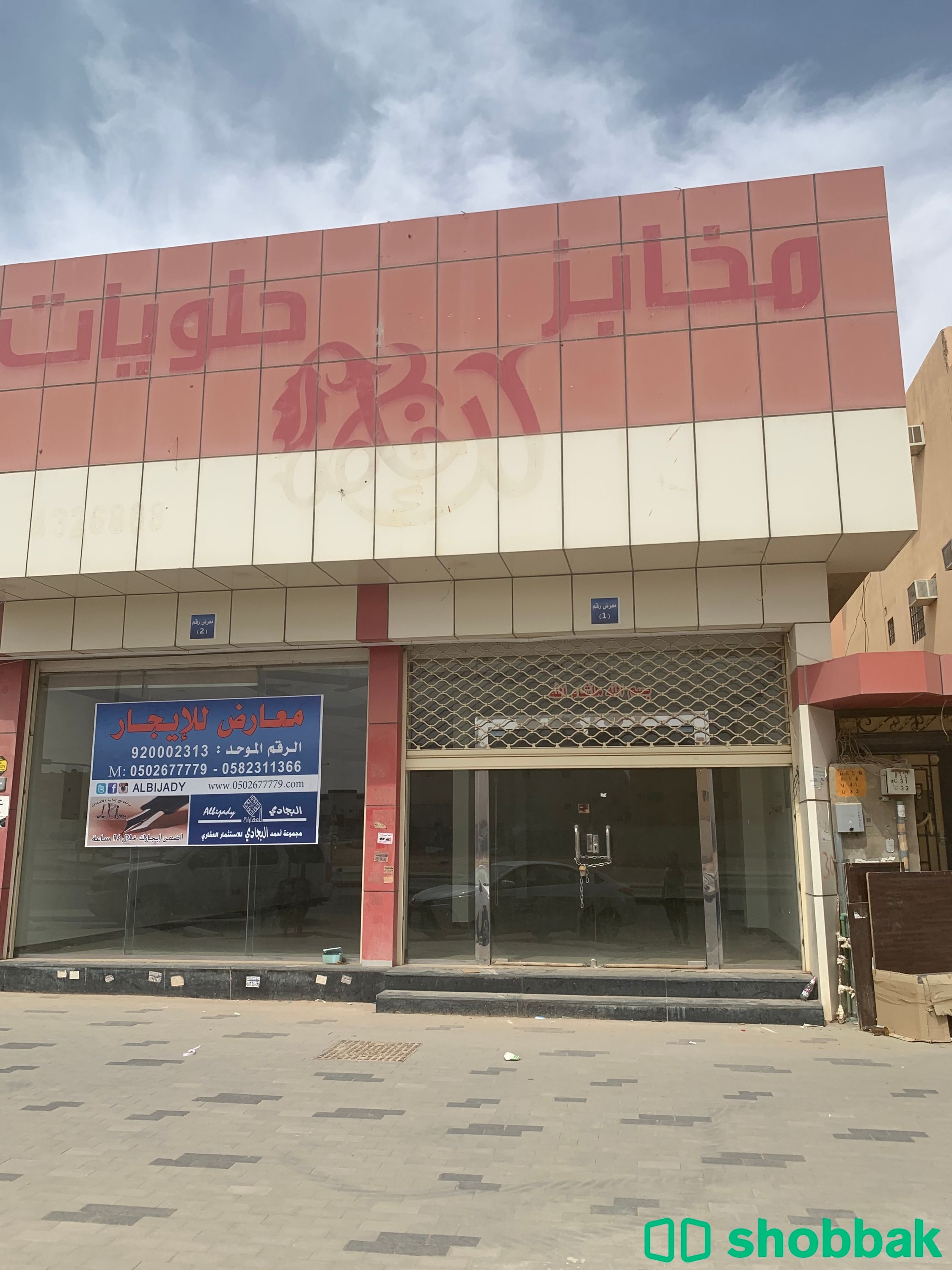 محل للايجار فتحه 1، 2 | حي لبن  Shobbak Saudi Arabia
