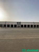 محل للإيجار رقم (10)/الخرج/حي الصناعية الجديدة Shobbak Saudi Arabia