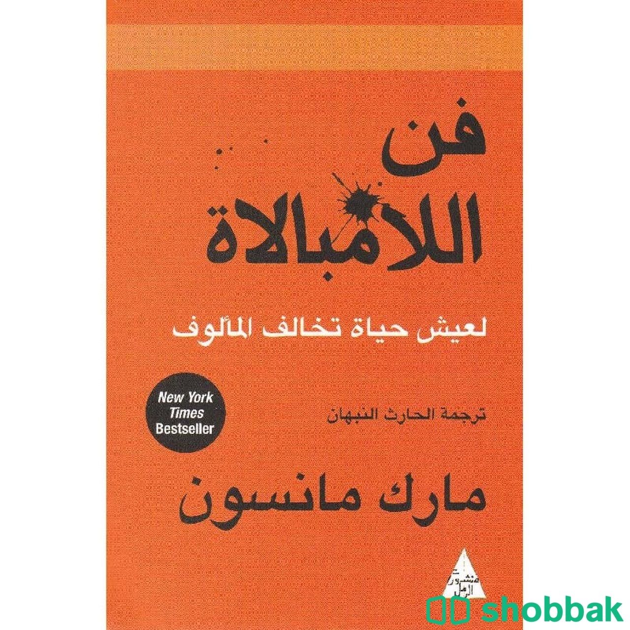 1000 كتاب الكتروني Shobbak Saudi Arabia