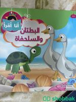 14 قصه خياليه للأطفال  شباك السعودية