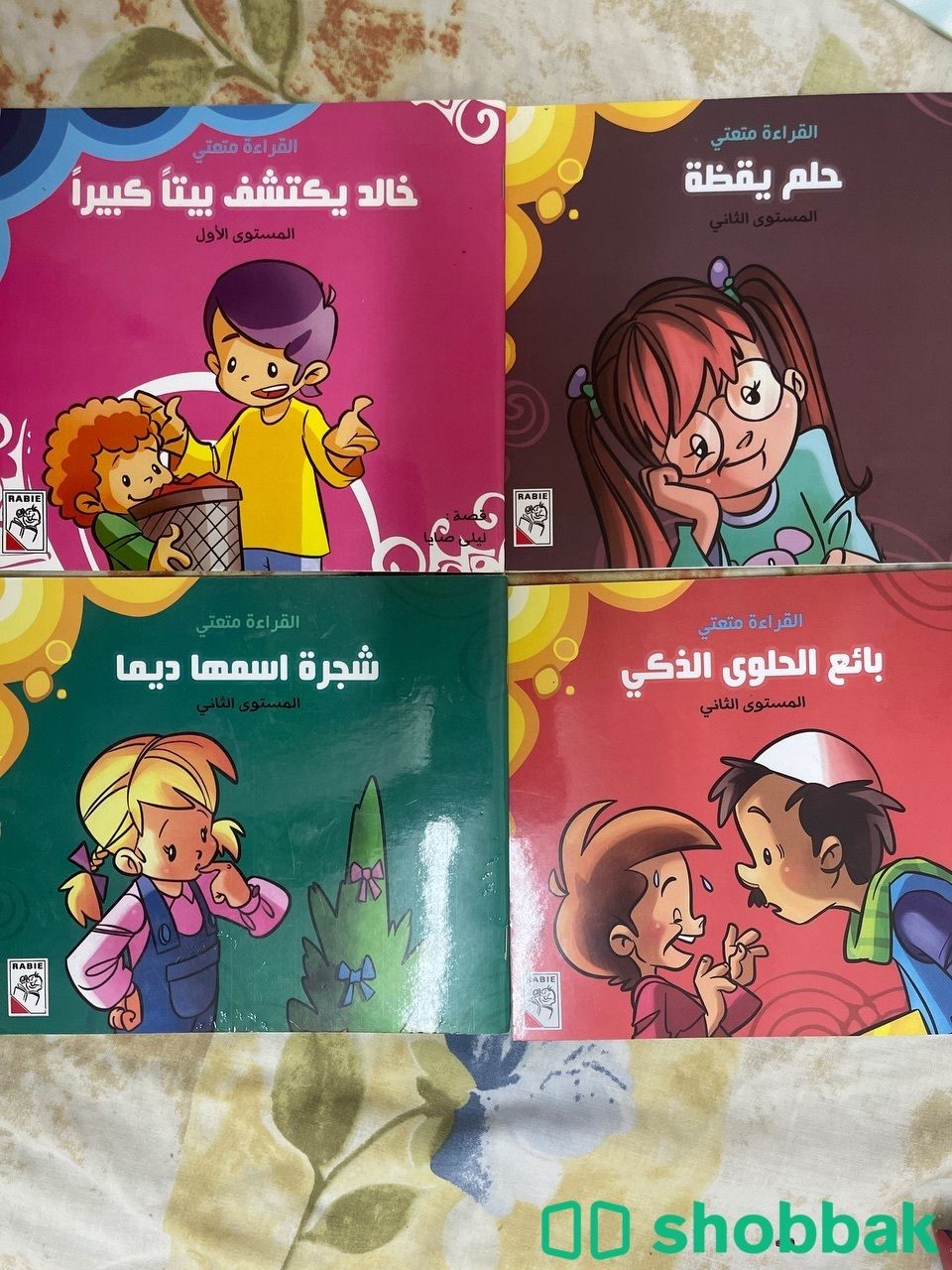 14 قصه خياليه للأطفال  Shobbak Saudi Arabia