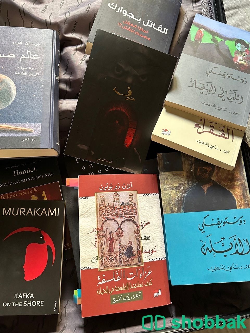 17 كتاب مستعمل، روايات وفلسفة  Shobbak Saudi Arabia