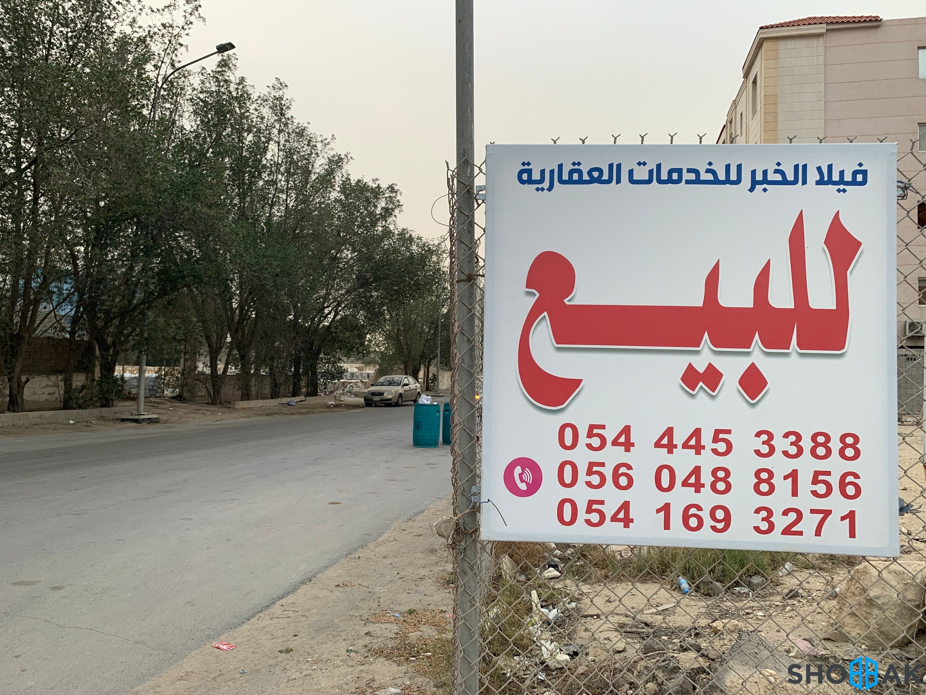 أرض للبيع شارع 2 ب حي العليا الخبر Shobbak Saudi Arabia