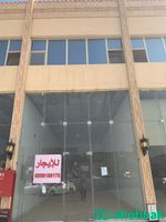 محل للايجار رقم 2 في ظهرة لبن  Shobbak Saudi Arabia