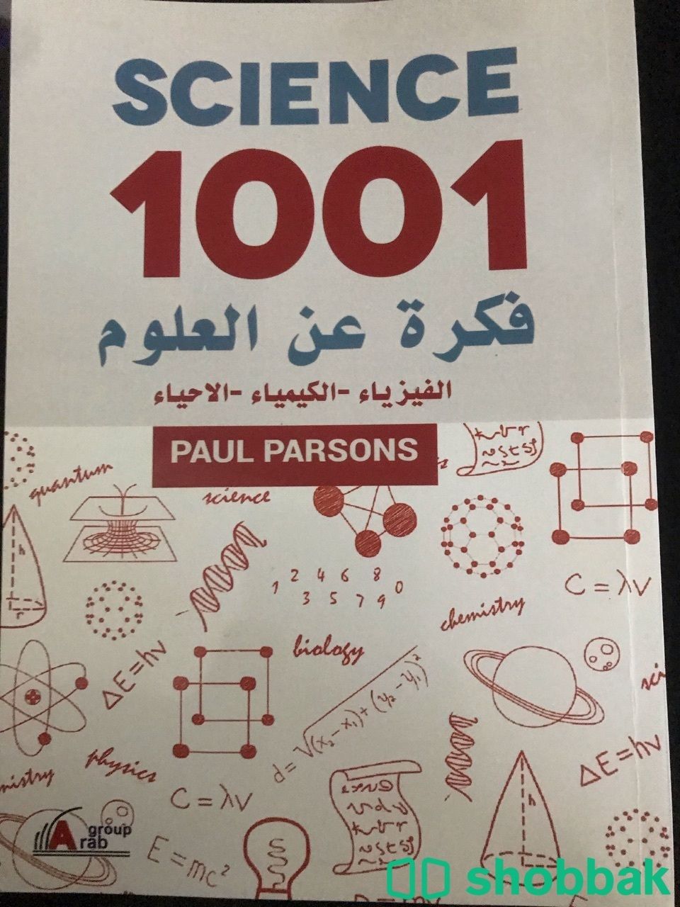 20 كتاب مستعمل للبيع الواحد ب 10 ريال Shobbak Saudi Arabia