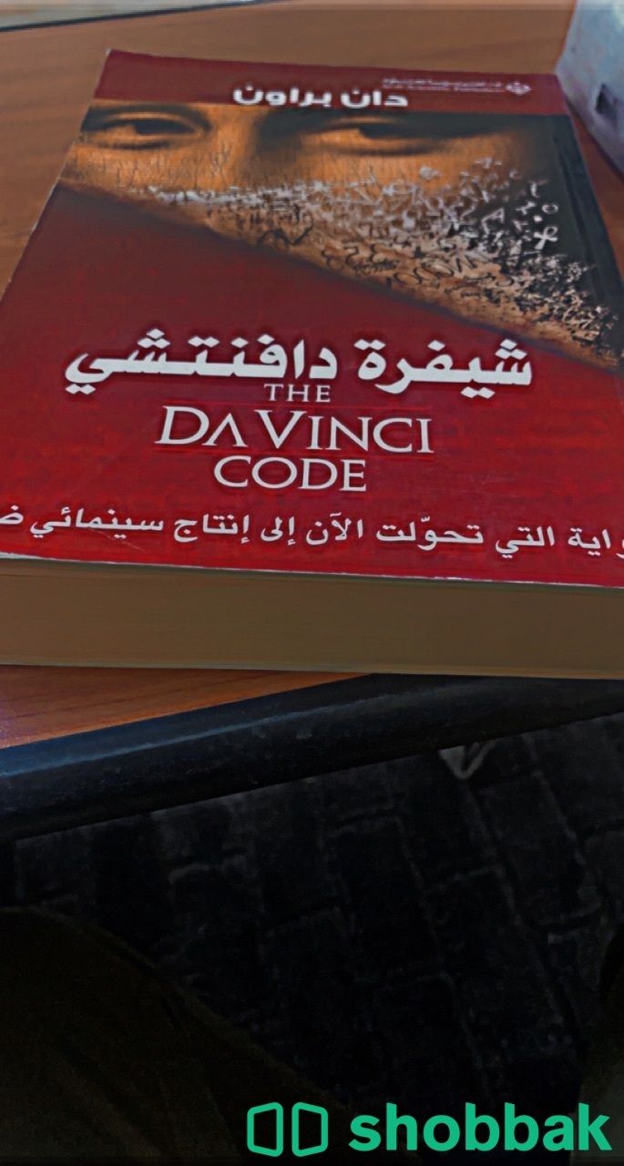 21 كتاب شباك السعودية