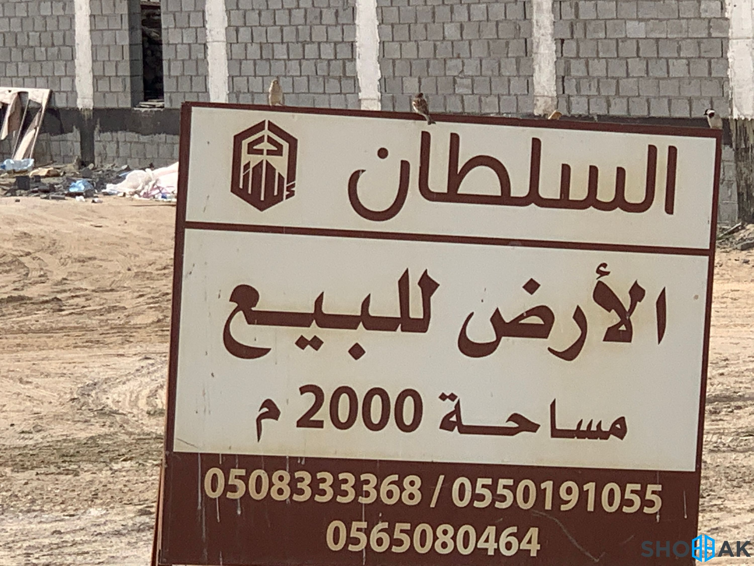 أرض للبيع شارع ابن جبر حي البندرية أرض رقم 23 شباك السعودية