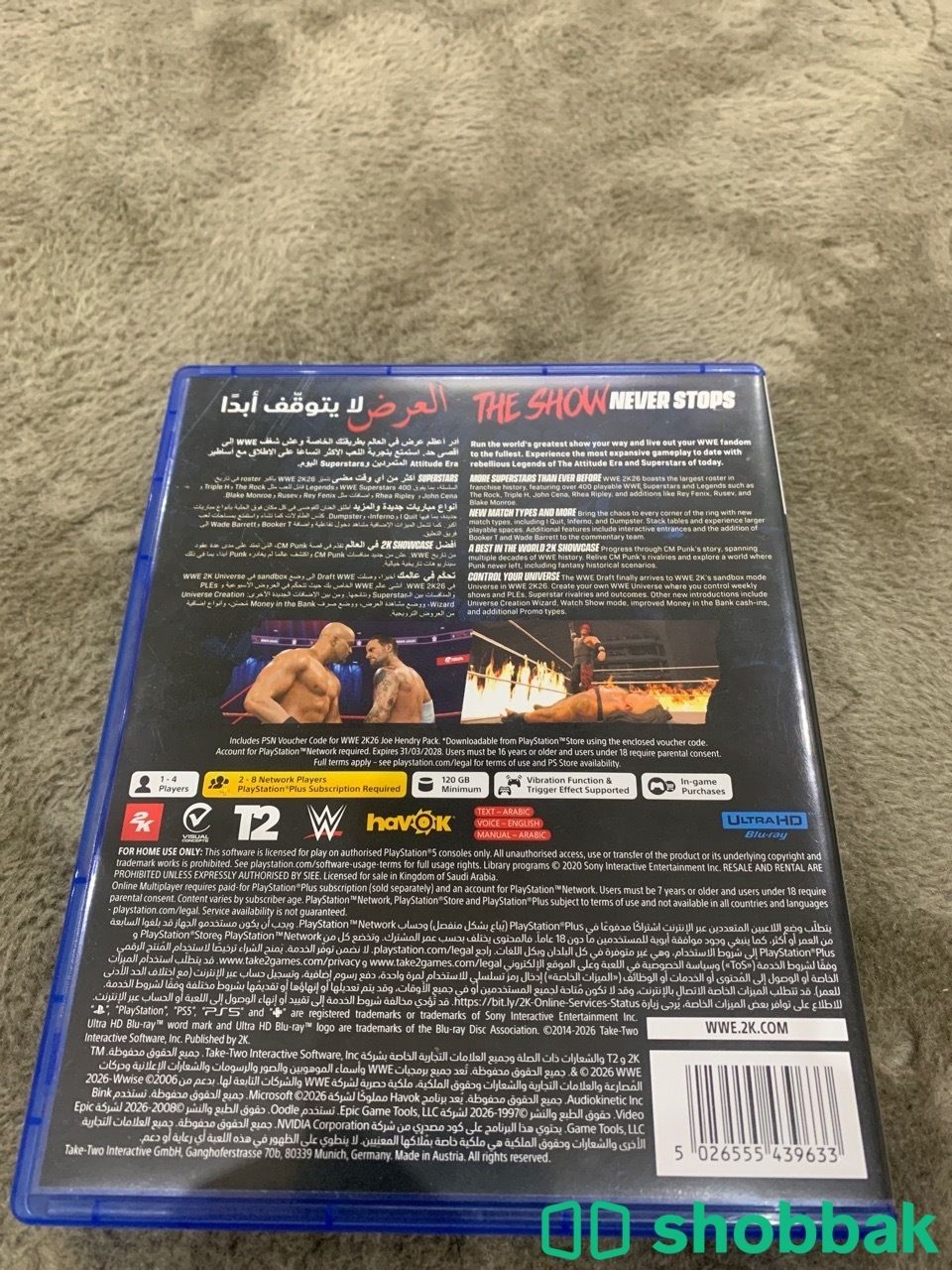 2K26 شباك السعودية