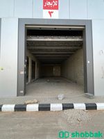 محل للإيجار رقم (3)/الخرج/حي الصناعيةالجديدة Shobbak Saudi Arabia