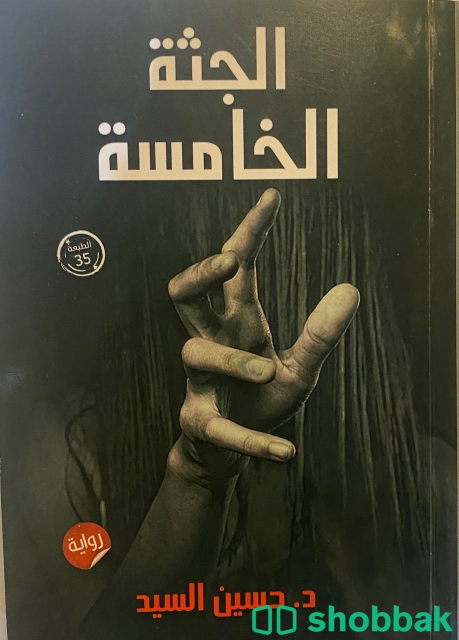 3 كتب استعمال جديد بسعر رمزي شباك السعودية